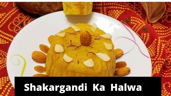 Shakargandi ka halwa recipe